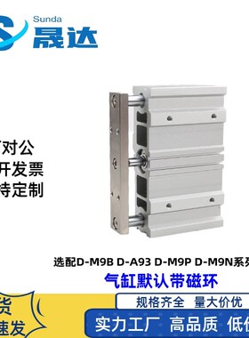 三轴带导杆气缸宽型 hMGPWM32-75 100 MGPWL20 25 40-175  125 15