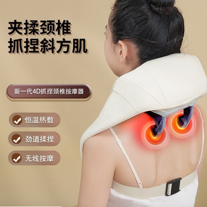 颈椎按摩器肩颈按摩器斜方肌小腿腰部颈部按M摩仪父母老人生日礼,个人护理/保健/按摩器材,按摩披肩/肩背敲击按摩带,淘宝优惠券,粉丝福利购,淘宝优惠卷