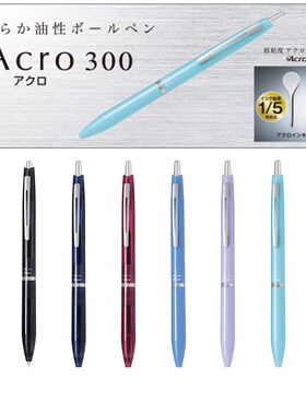 Pilot ACRO 300 BAC-30EF 0.5 mm Gel Pen PlastOic Penholder Ja