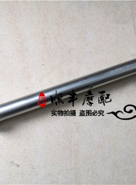 黄龙BJ600GS前轮l轴BN600后轮轴TNT600/BJ600GS-A前后轮轴中心轴