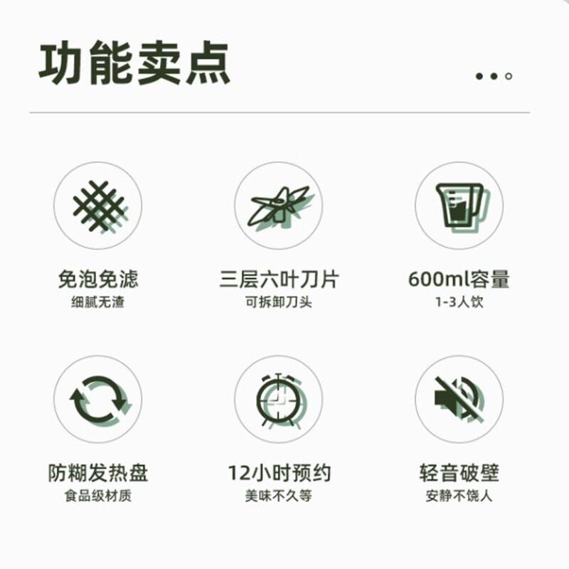 豆浆机家用小型迷你便携式料理机豆浆机