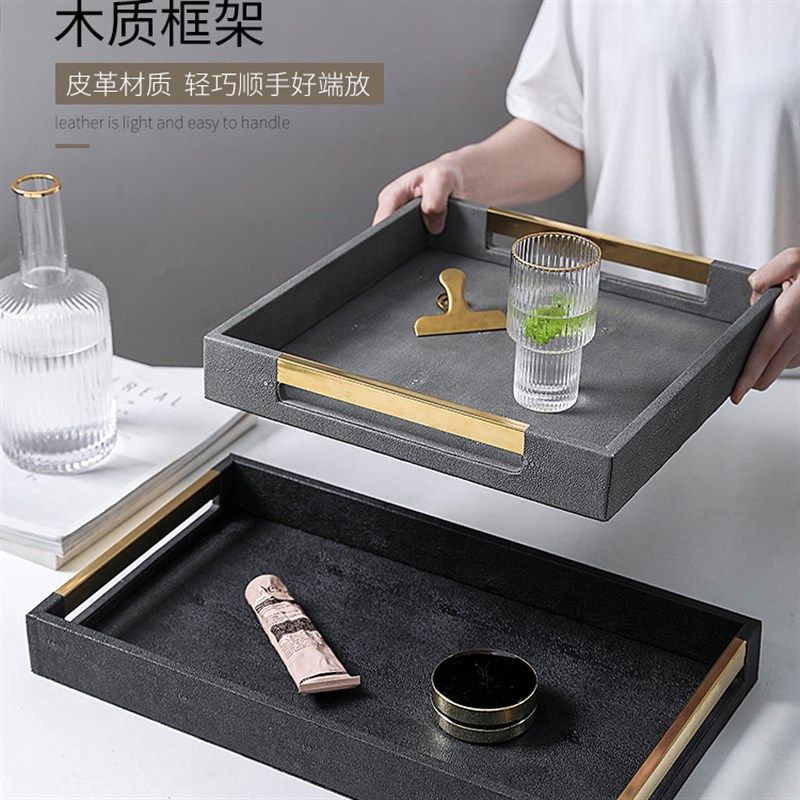 长方形皮a革亚克力手柄托盘样板间家居桌面茶室茶杯收纳盘软装垫,家居饰品,香薰托盘,淘宝优惠券,粉丝福利购,淘宝优惠卷