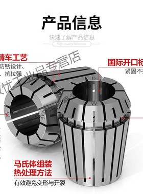现货速发贝利ER25ER2夹头筒夹弹D性夹头嗦咀雕刻机铣夹头ER25-