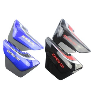 a护板 en125 边盖一对价格颜色齐全 摩托车配件适用铃木jen125