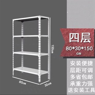 仓库仓储家用g置物架 轻Y型阳台置物架 铁架角钢多用途货架置物架