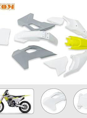 适用胡思瓦纳23-24外壳FC FS FX TC TX250/3P50/450号码牌油箱护