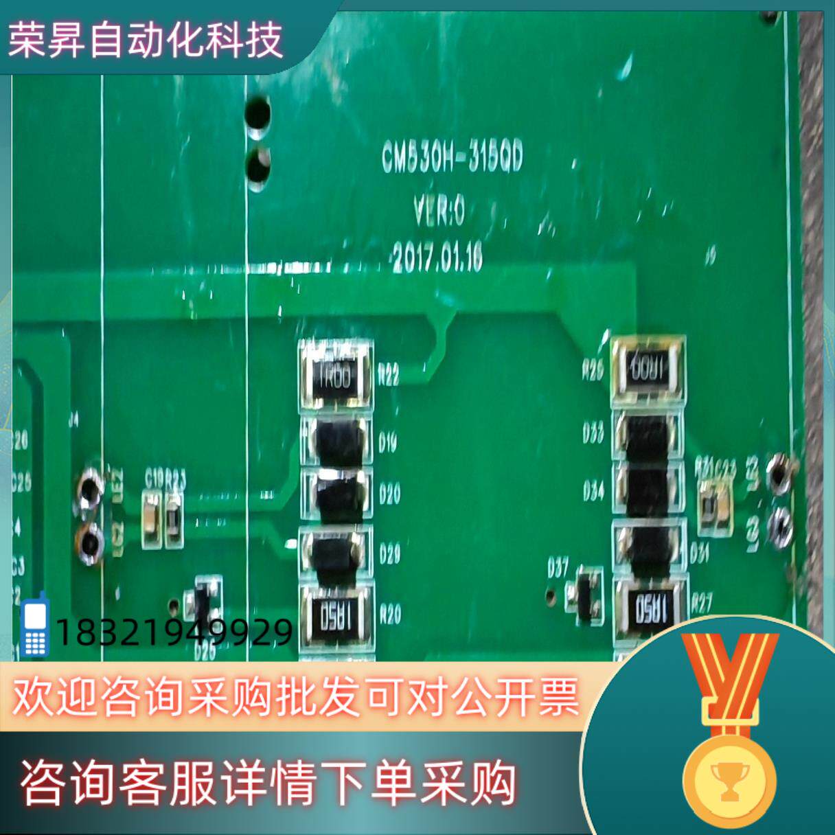日业菱科CM530H变频器驱动板门极板MCM530H-315