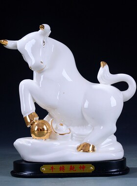 十二生肖陶瓷雕鼠牛虎兔龙蛇马羊猴C鸡狗猪工艺品摆设摆件12装饰