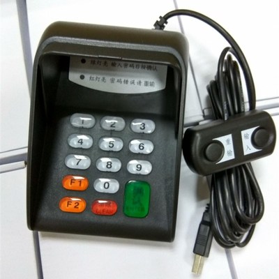 银行密码输入器USB 医保电脑语音密码键M盘 有线液晶密码盘器