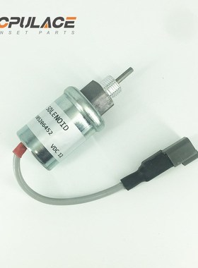 185206450 U85206452帕金斯发电机组熄火电磁阀断油开关1852Z0645