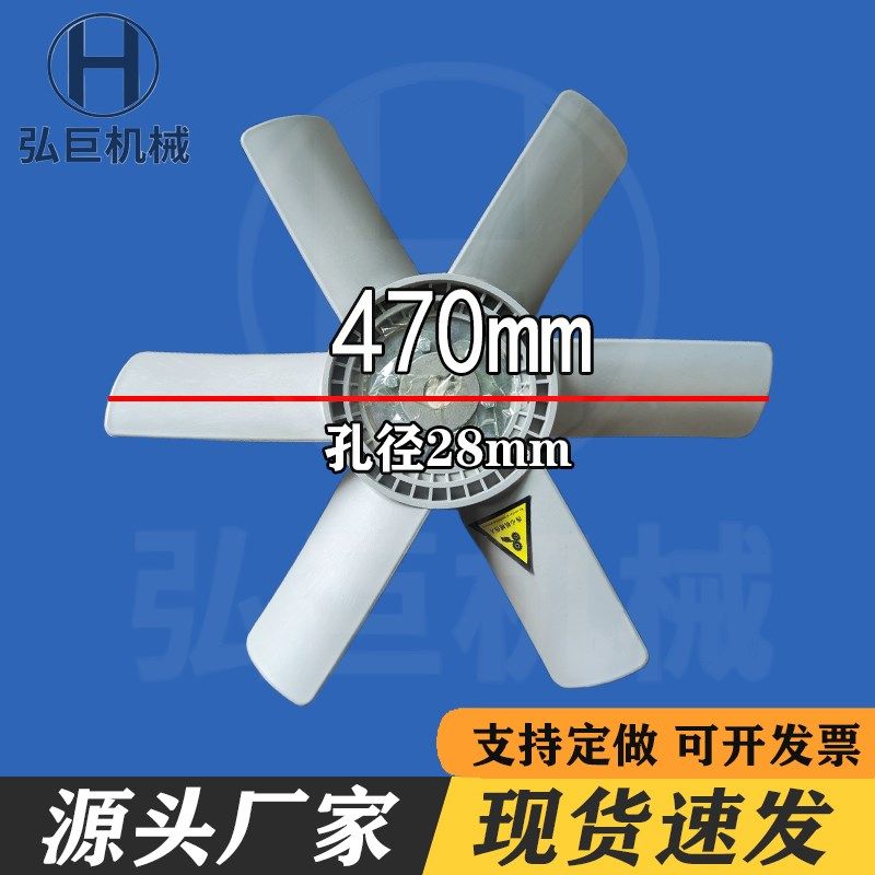 雾炮机专用风叶j配件雾炮机加厚风扇叶定做铝风叶型号齐全厂家直