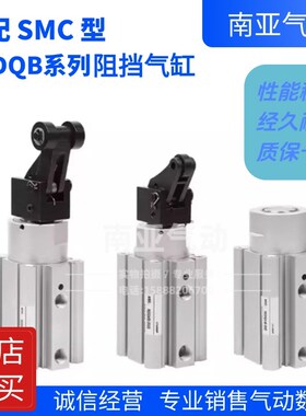 同SMC型阻挡气缸RSDQB10/15/20/25/30-12F/1620/32/40/50-DZ/B/K/