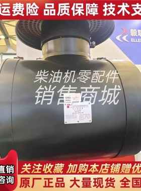 4095069上海弗列加空气滤清器滤芯M总成柴油格柴油机发动机