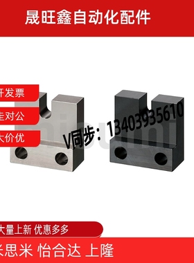 标准型固定块PCC12-/AJSLCM3/4/5/6/8/10/12/L16-H15-20-25-30-40