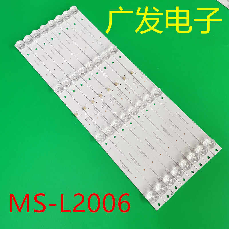 海步JM-8850B F50C-1灯条HY-U500C1 HY-U500A3背光灯LED灯管4灯珠