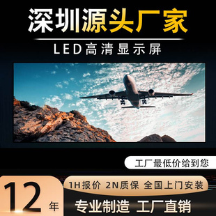 led广告显示屏大屏幕p1.53p1.82p2p2.5p3p4p6p8室内外全彩电子屏