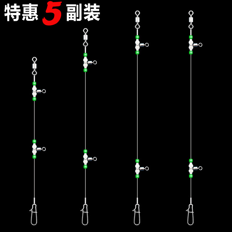 海钓夜光葫芦天平钓组拉流线组沉船岛钓船钓串钩渔具配件