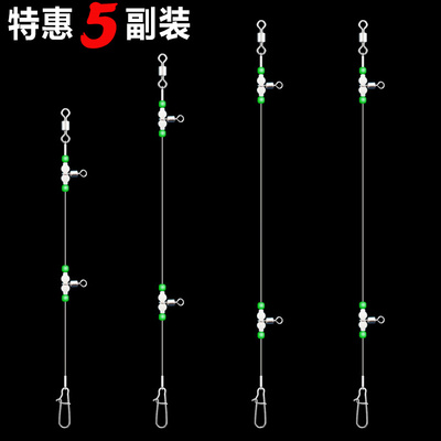 海钓夜光葫芦天平钓组拉流线组沉船岛钓船钓串钩渔具配件