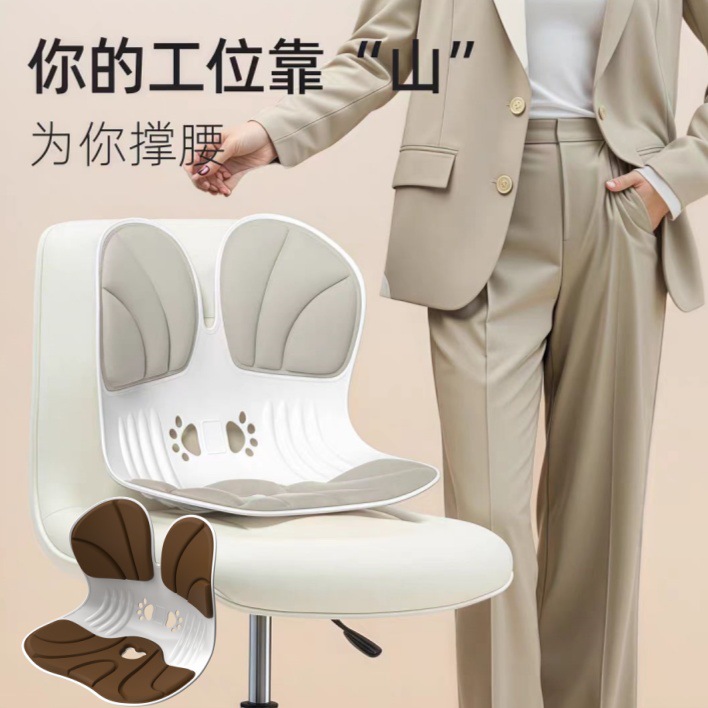 护腰坐垫一体学生教室办公靠垫保健美臀矫正坐姿记忆棉椅子垫