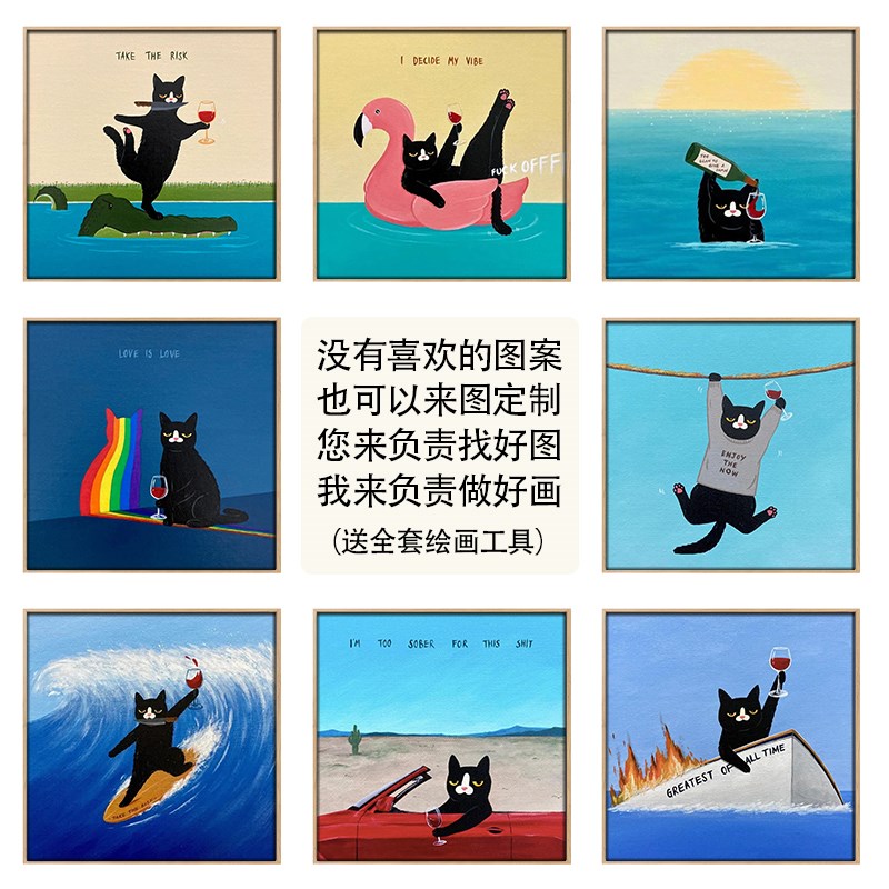 ins猫咪d数字油画diy趣味波普风卡通手工丙烯桌面画客厅装饰画挂图片