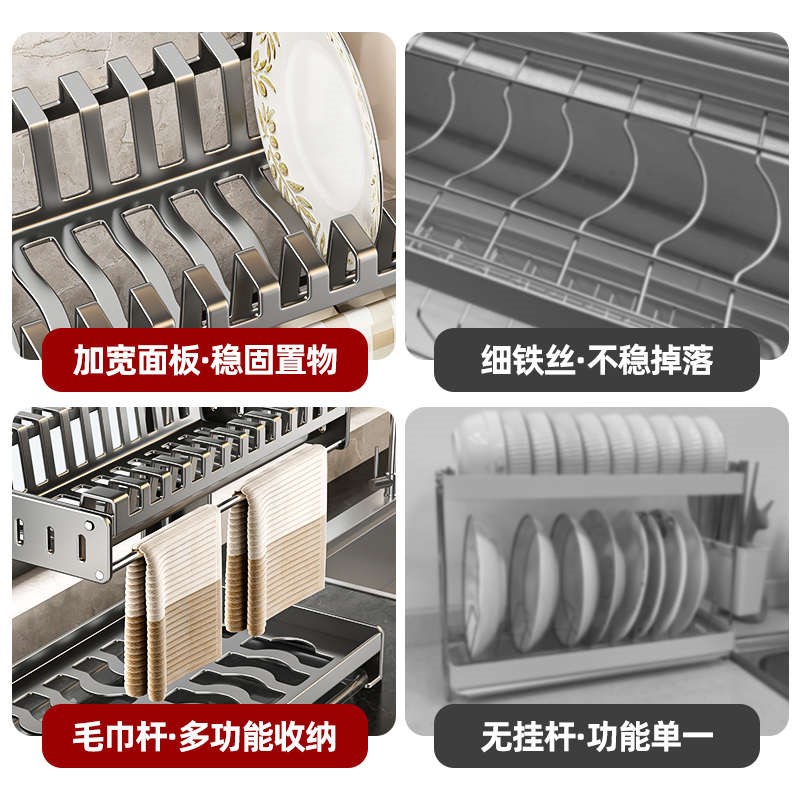 厨房碗架沥水架不锈钢置物架碗碟碗盘G收纳架家用多功能碗筷收纳