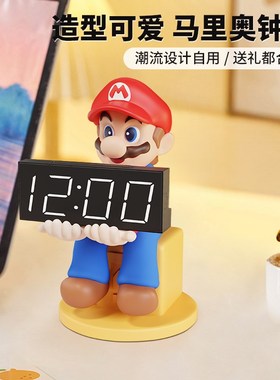 卡通创意马里奥电子数字时钟电视柜桌面装M饰摆件高级感时间显示