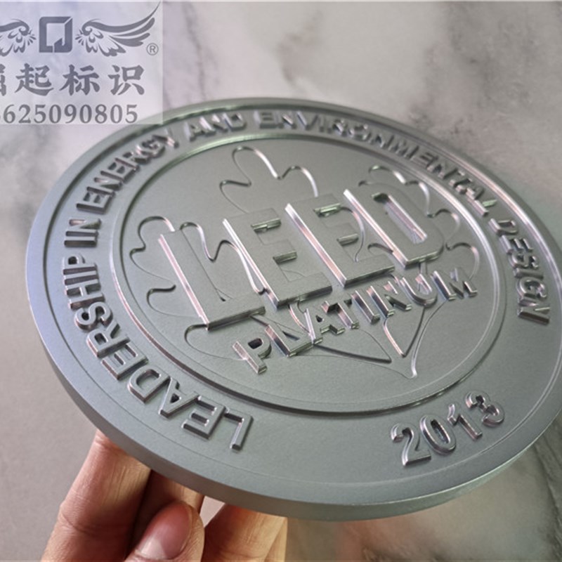 金属徽标定制铜铝k板浮雕标志仿古紫铜牌别墅楼栋号异形授权铭牌