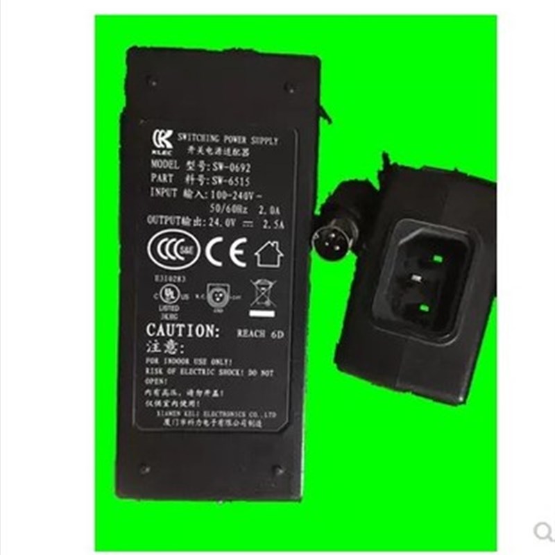 佳博gp1124d电源适配器24V2.5A SWB-0692 SW-6515 SW-5732打印机
