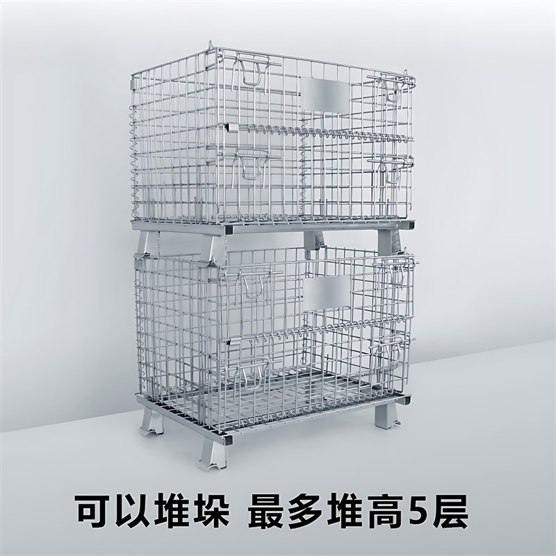 折叠仓储笼快递专用铁框周转箱折叠仓库笼车Q物流周转铁丝网筐