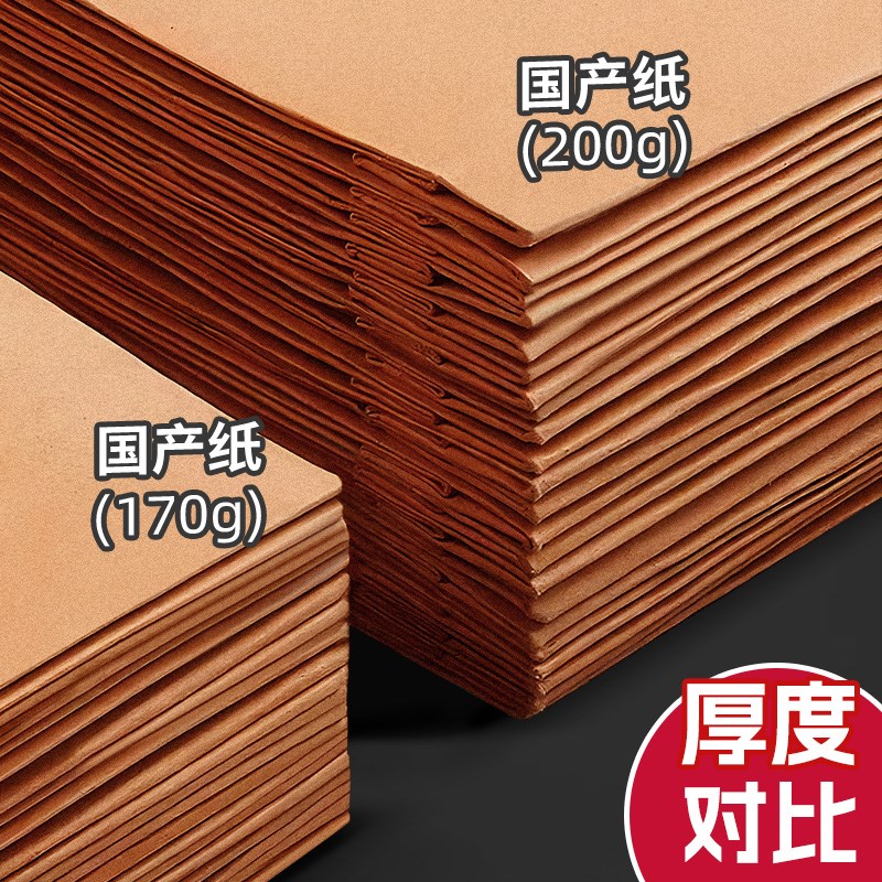 三益50个装牛皮纸档案袋A4纸质文件袋文件夹文档收纳不易变形加厚