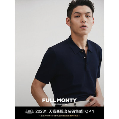 FULL MONTY藏青色翻领针织POLO衫高端男士商务休闲纯棉短袖T恤夏