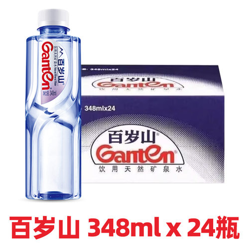 百岁山天然矿泉水饮用水整箱小瓶装348ml*24高端会议商务车载用水