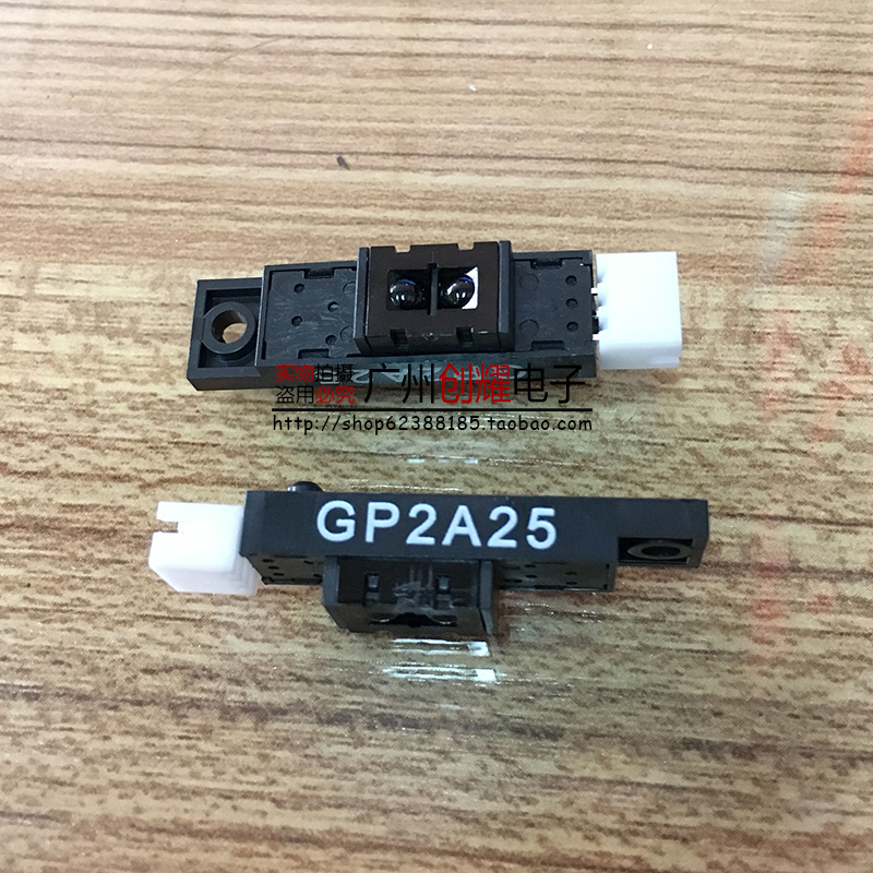 GP2A25漫反射式光电传感器近距离感应L检测光眼打印机光电开关