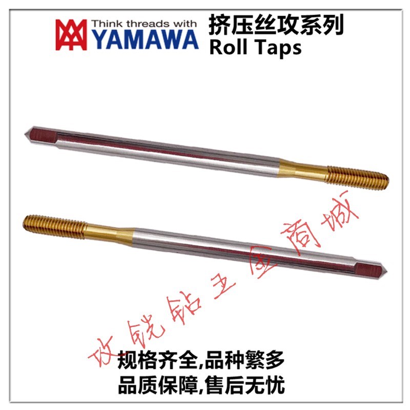 新款加长镀钛挤压丝锥攻M3X0.5/M3.5/M4X80/100/120/150m现货