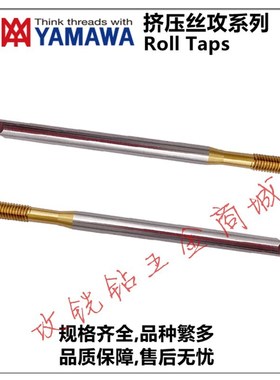 新款加长镀钛挤压丝锥攻M3X0.5/M3.5/M4X80/100/120/150m现货