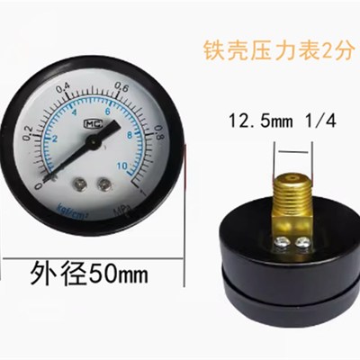 空压机配件打气泵补胎压缩机压力表耐震Y60 Y40 Y50空气压力表