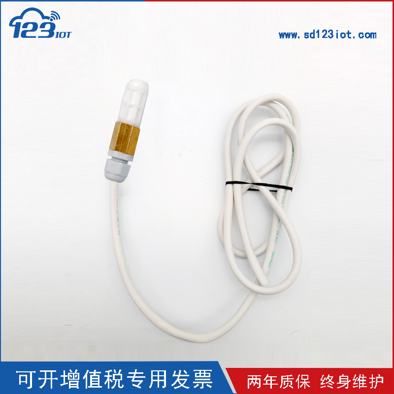 温湿度变送器传感器SHT30/工业级/高精度进口 rs485 modbus T10