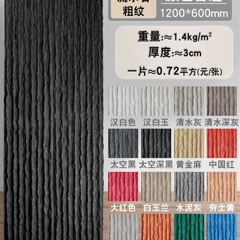 PU山岩石大板轻质文化石外墙砖pu石皮岩壁背景墙天然仿真石材石板,搬运/仓储/物流设备,机械式停车设备（立体停车库）,淘宝优惠券,粉丝福利购,淘宝优惠卷