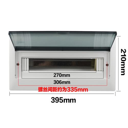 暗装16回路配电箱家用强电箱17回箱空开明装15位空气开关盒子电控