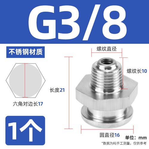 304不锈钢DIN3404扁平注油嘴船用纽扣平扣式平头油杯船舶黄油枪嘴