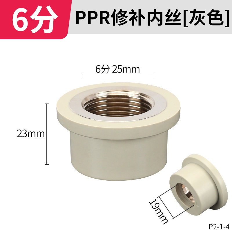 PPR20/25/32内丝接头坏牙修补修复器4分6分1寸内牙水管热熔器配件,搬运/仓储/物流设备,机械式停车设备（立体停车库）,淘宝优惠券,粉丝福利购,淘宝优惠卷
