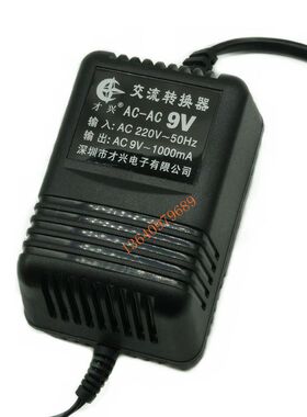 才兴线性交流电源变压器AC220V转AC5V6V9V12V15V18V24V1A2A3A4V5V