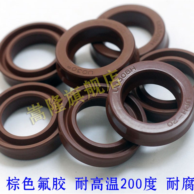 油缸油封UPH密封圈UN氟胶300/310*(330/332/340)*18/19/24 丁晴垫