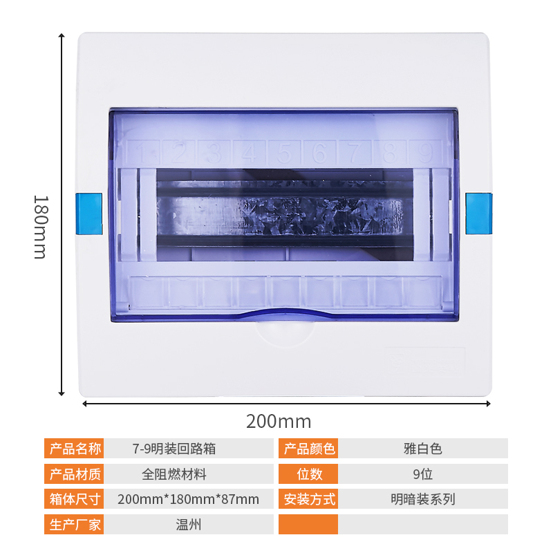 塑料配电箱强电箱2回路空开箱接线盒防水盒3明暗4回路开关盒空箱