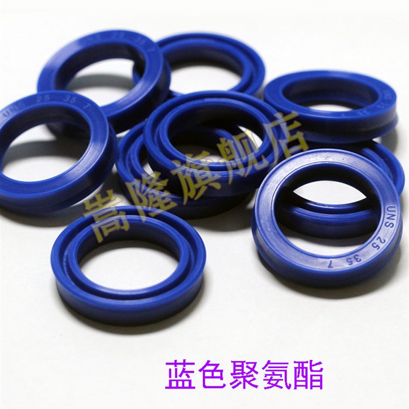 Y型密封圈UN液压油封/UNS380*(410/420)*15/29/390*420*22 聚氨酯