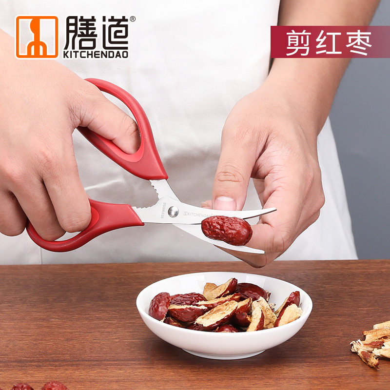 熬制纯手工阿胶糕工具专用剪刀红枣剪家用剪弯嘴剪加长剪枣片神器