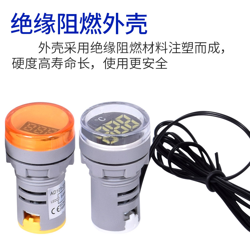 电压表电流表LED迷你电源指示灯信号灯小型数显2S20v方形数字双显