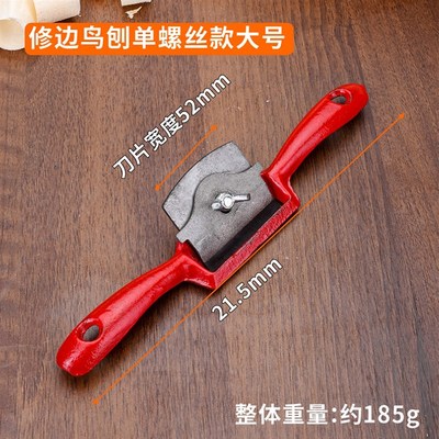 老式木工刨子刨刀手工刨木匠用工具套装手推木刨孢子狍子手刨鸟刨