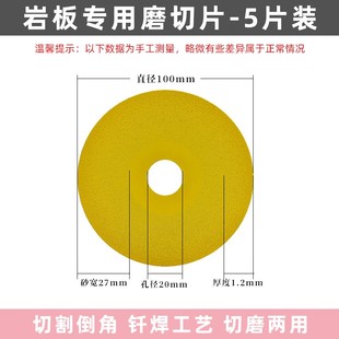 岩板平磨切割片陶瓷砖石英石材修边45度倒角神器超宽细砂平磨片