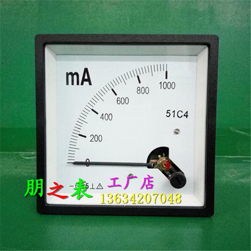 卓越牌指针式励磁直流电流表毫安表51C4 1000mA 500mA机械仪表